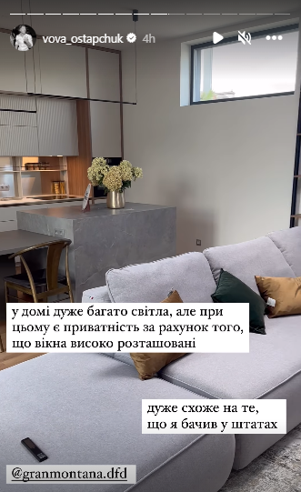 На тлі загрози суду Володимир Остапчук і Катя Полтавська почали обирати новий будинок - фото 564742