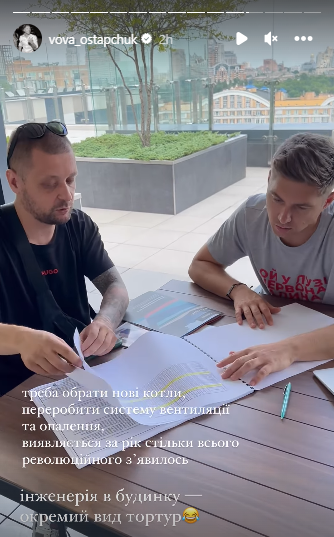 На тлі загрози суду Володимир Остапчук і Катя Полтавська почали обирати новий будинок - фото 564745