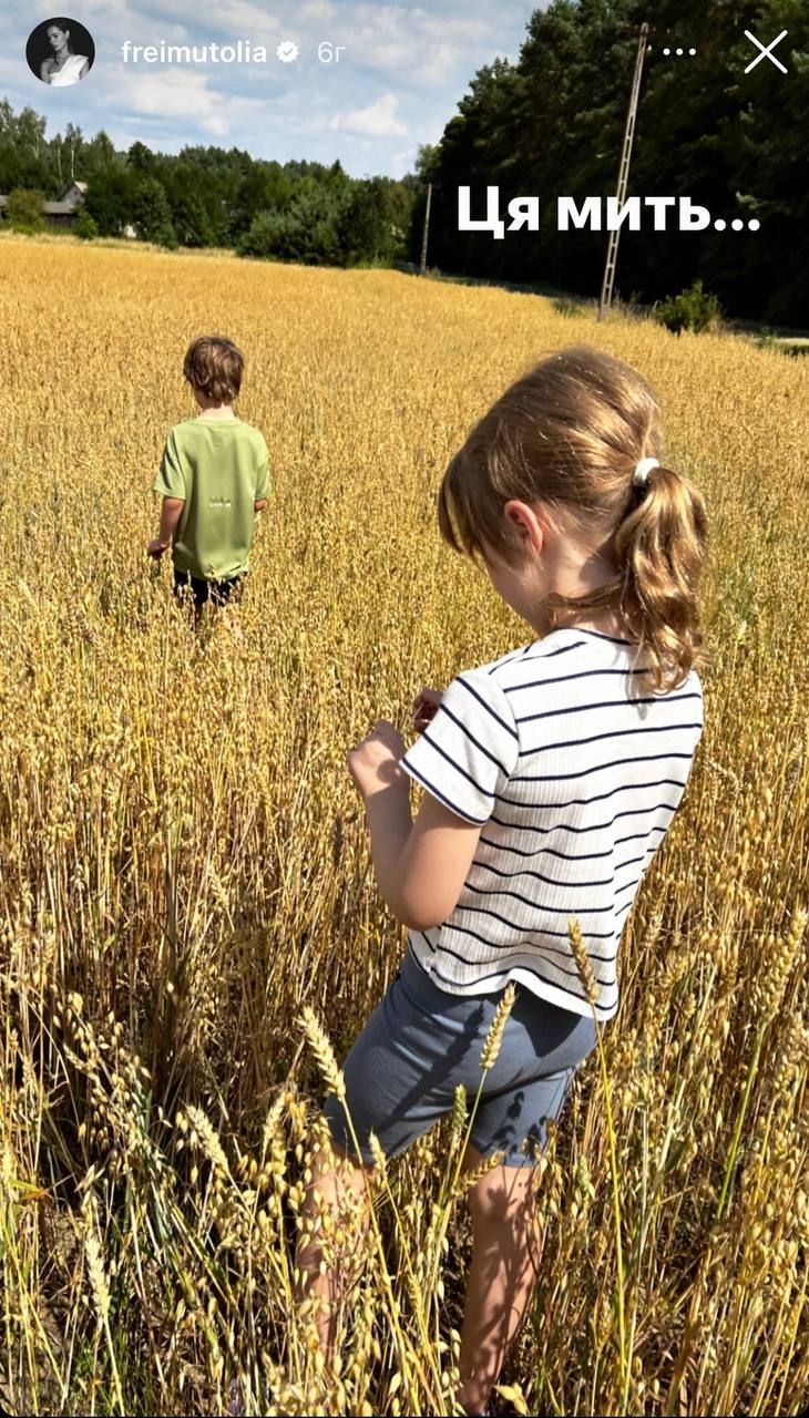 Ольга Фреймут із дітьми приїхала до України - фото 564964