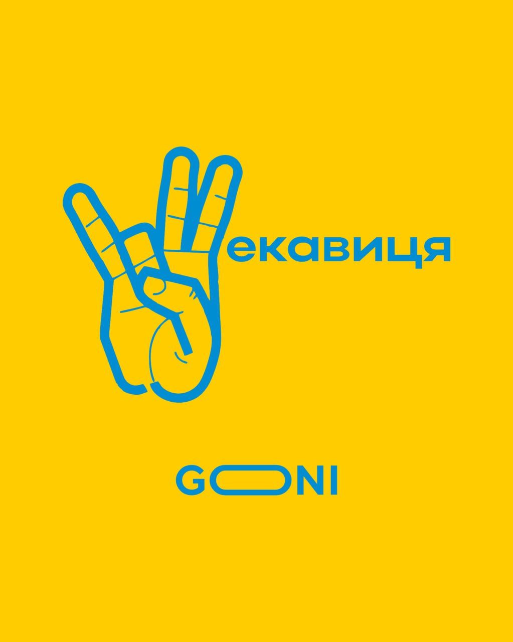 Ткаченко подав у відставку, і українці відреагували мемами - 565212 Ткаченко подав у відставку, і українці відреагували мемами - фото 565212