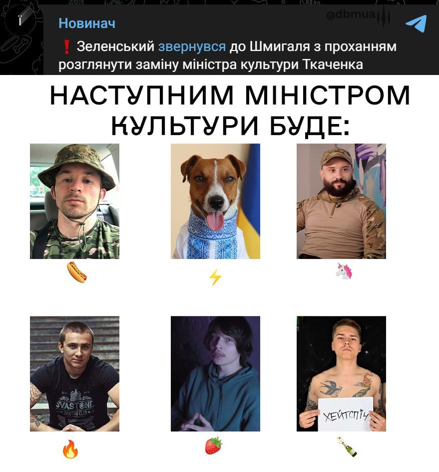 Ткаченко подав у відставку, і українці відреагували мемами - 565216 Ткаченко подав у відставку, і українці відреагували мемами - фото 565216
