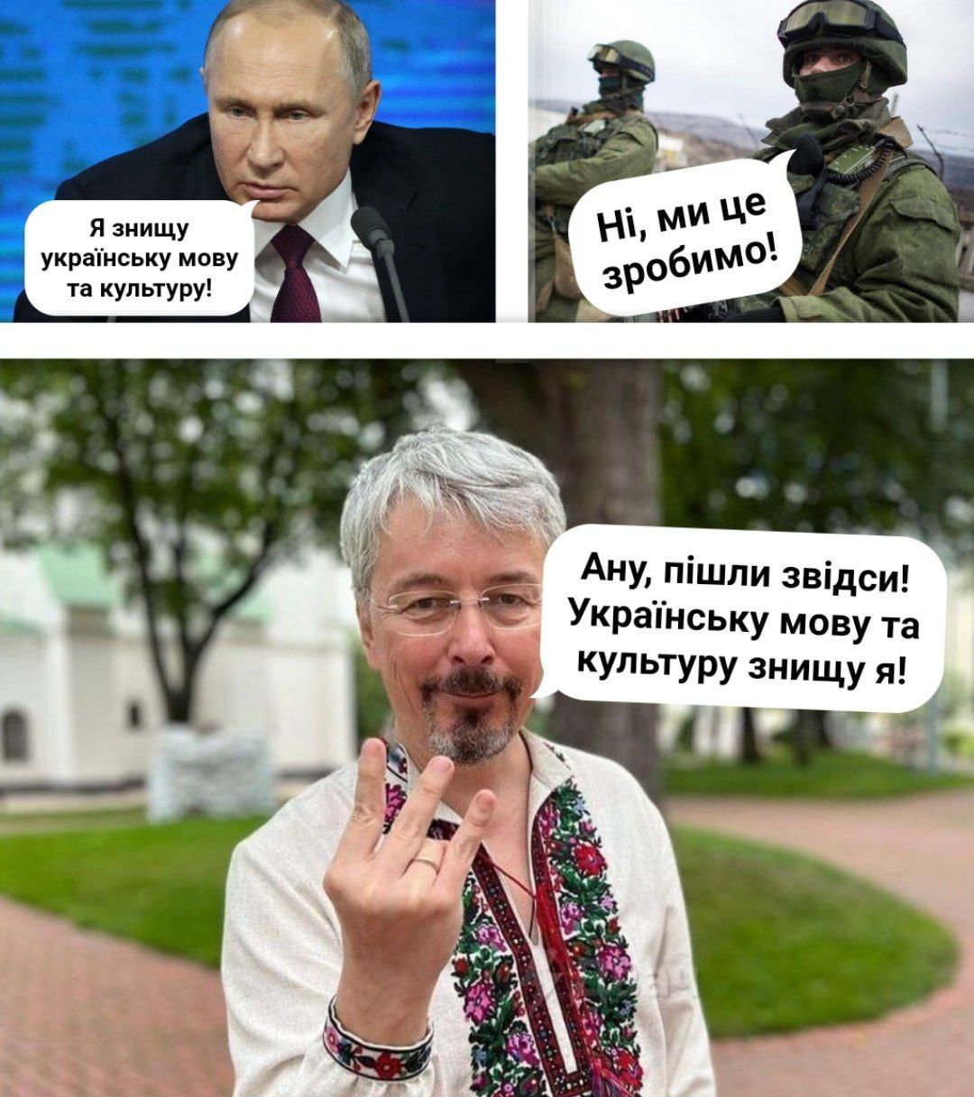Ткаченко подав у відставку, і українці відреагували мемами - 565221 Ткаченко подав у відставку, і українці відреагували мемами - фото 565221