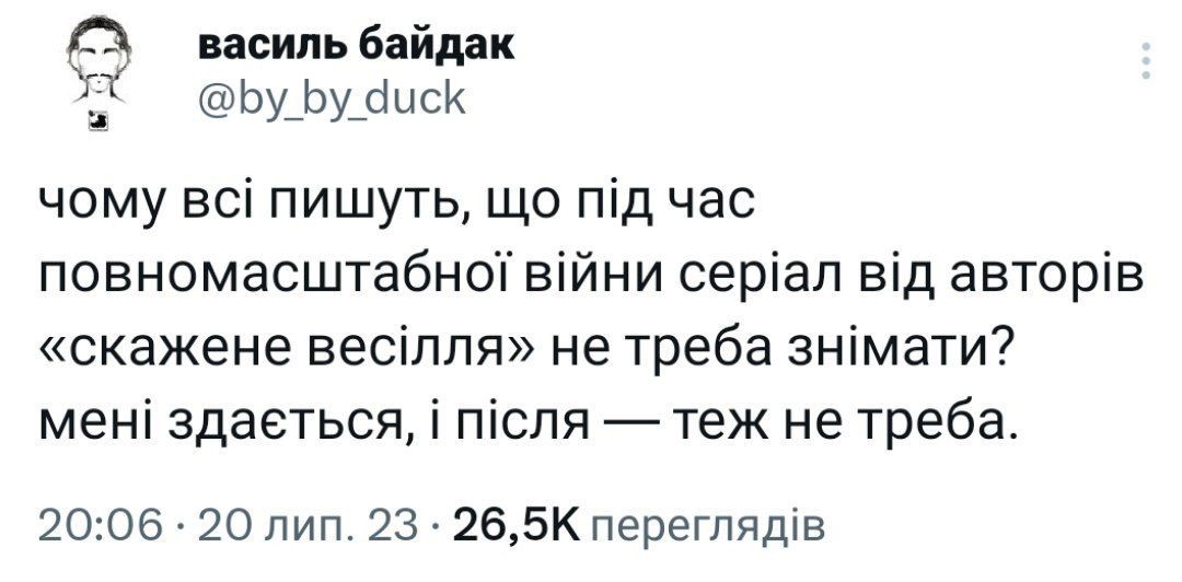 Меми про Юрія Горбунова і його серіал 'СМТ Інгулець' розривають мережу - фото 565267