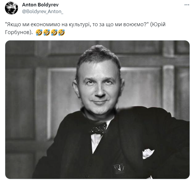 Меми про Юрія Горбунова і його серіал 'СМТ Інгулець' розривають мережу - фото 565272