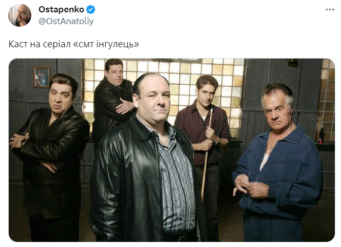 Меми про Юрія Горбунова і його серіал 'СМТ Інгулець' розривають мережу - фото 565277