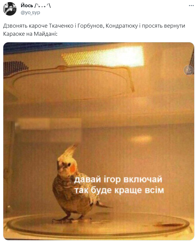 Меми про Юрія Горбунова і його серіал 'СМТ Інгулець' розривають мережу - фото 565279