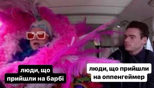 Меми про фільм 'Барбі', який встигли українізувати - 565354 Меми про фільм 'Барбі', який встигли українізувати - фото 565354