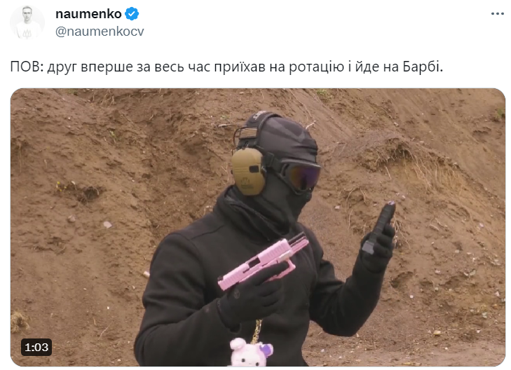 Меми про фільм 'Барбі', який встигли українізувати - 565364 Меми про фільм 'Барбі', який встигли українізувати - фото 565364