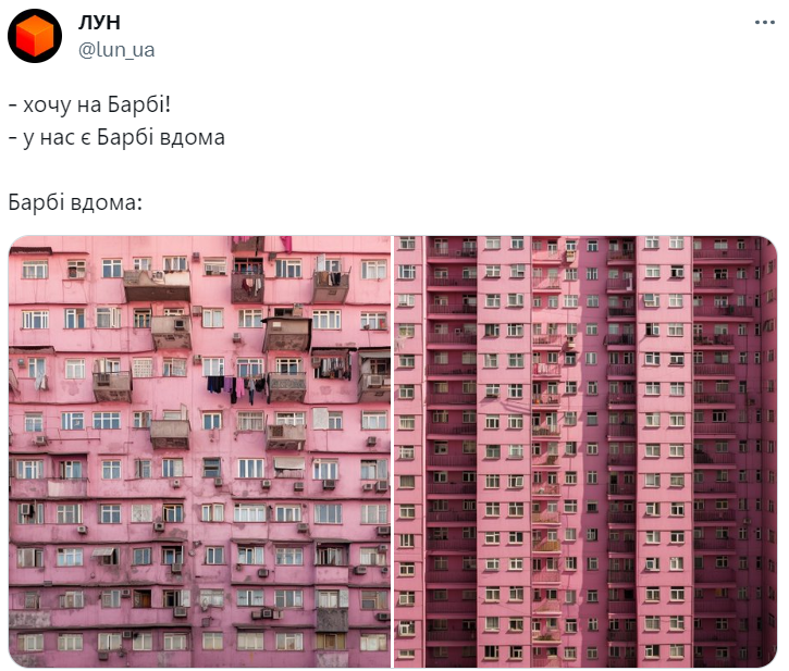 Меми про фільм 'Барбі', який встигли українізувати - 565370 Меми про фільм 'Барбі', який встигли українізувати - фото 565370