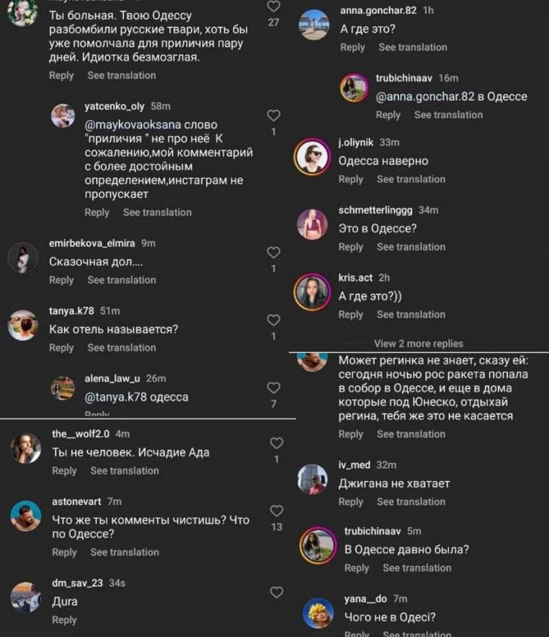 Регіна Тодоренко цинічно відреагувала на ракетний обстріл рідної Одеси - фото 565527