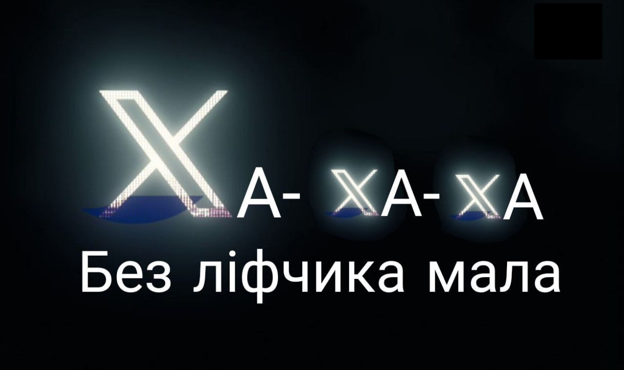 Ілон Маск змінив логотип Twitter, і мережа відреагувала мемами - 565665 Ілон Маск змінив логотип Twitter, і мережа відреагувала мемами - фото 565665