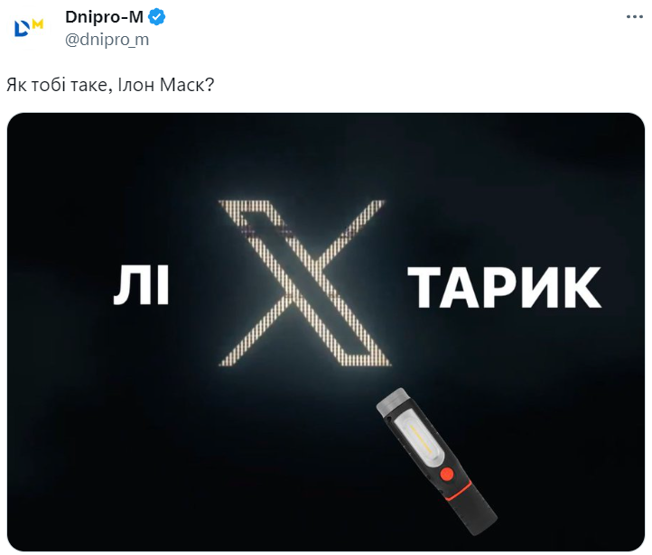 Ілон Маск змінив логотип Twitter, і мережа відреагувала мемами - 565670 Ілон Маск змінив логотип Twitter, і мережа відреагувала мемами - фото 565670