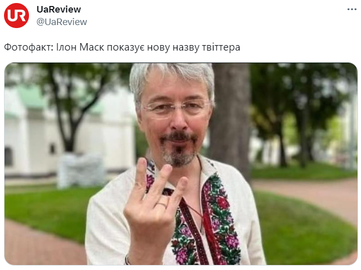 Ілон Маск змінив логотип Twitter, і мережа відреагувала мемами - 565673 Ілон Маск змінив логотип Twitter, і мережа відреагувала мемами - фото 565673