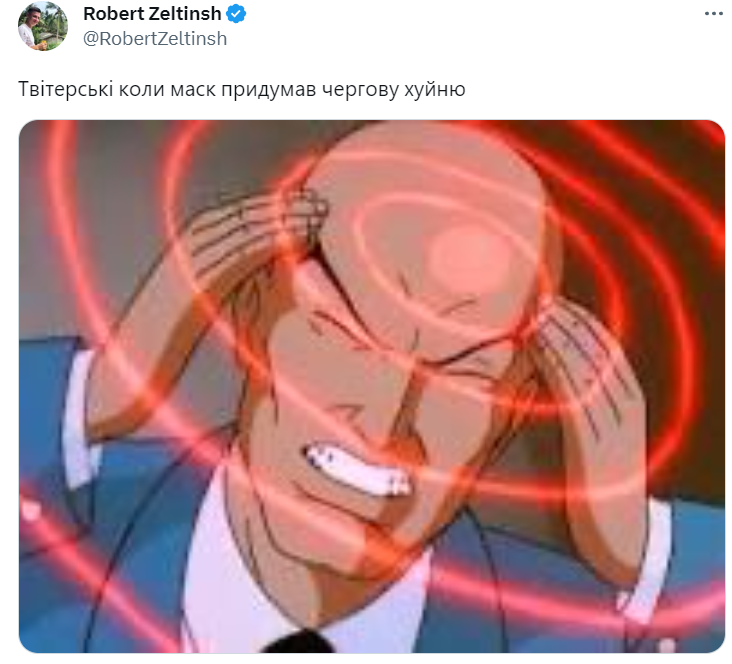 Ілон Маск змінив логотип Twitter, і мережа відреагувала мемами - 565674 Ілон Маск змінив логотип Twitter, і мережа відреагувала мемами - фото 565674