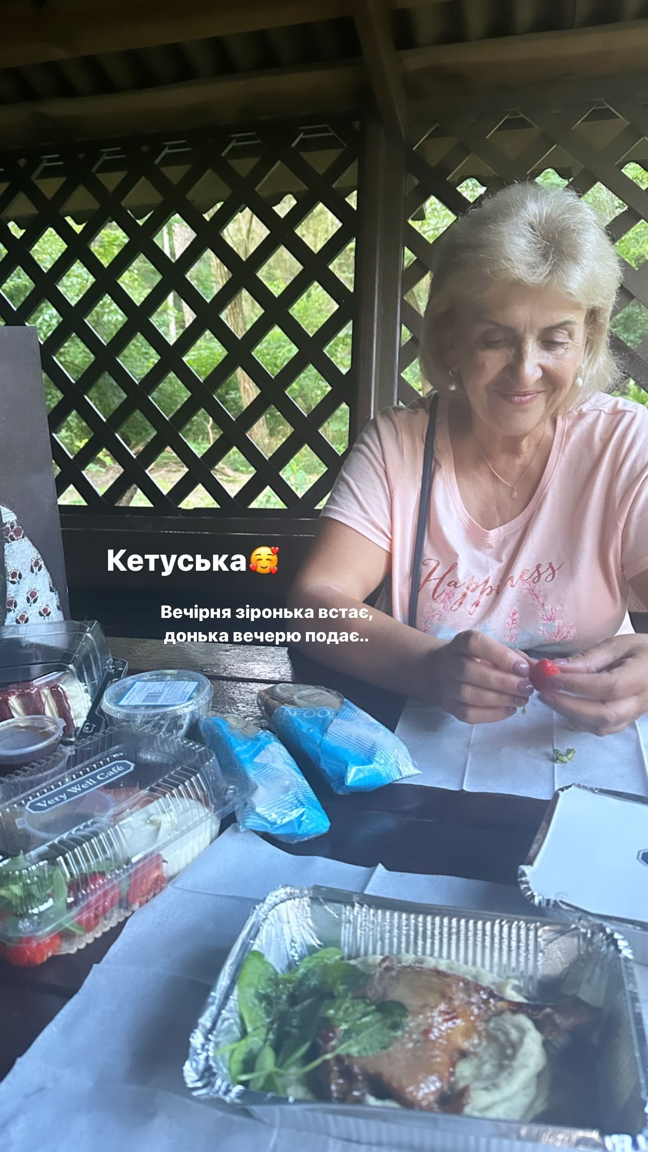 Леся Никитюк очаровала фото с мамой - 565775 Леся Никитюк очаровала фото с мамой - фото 565775