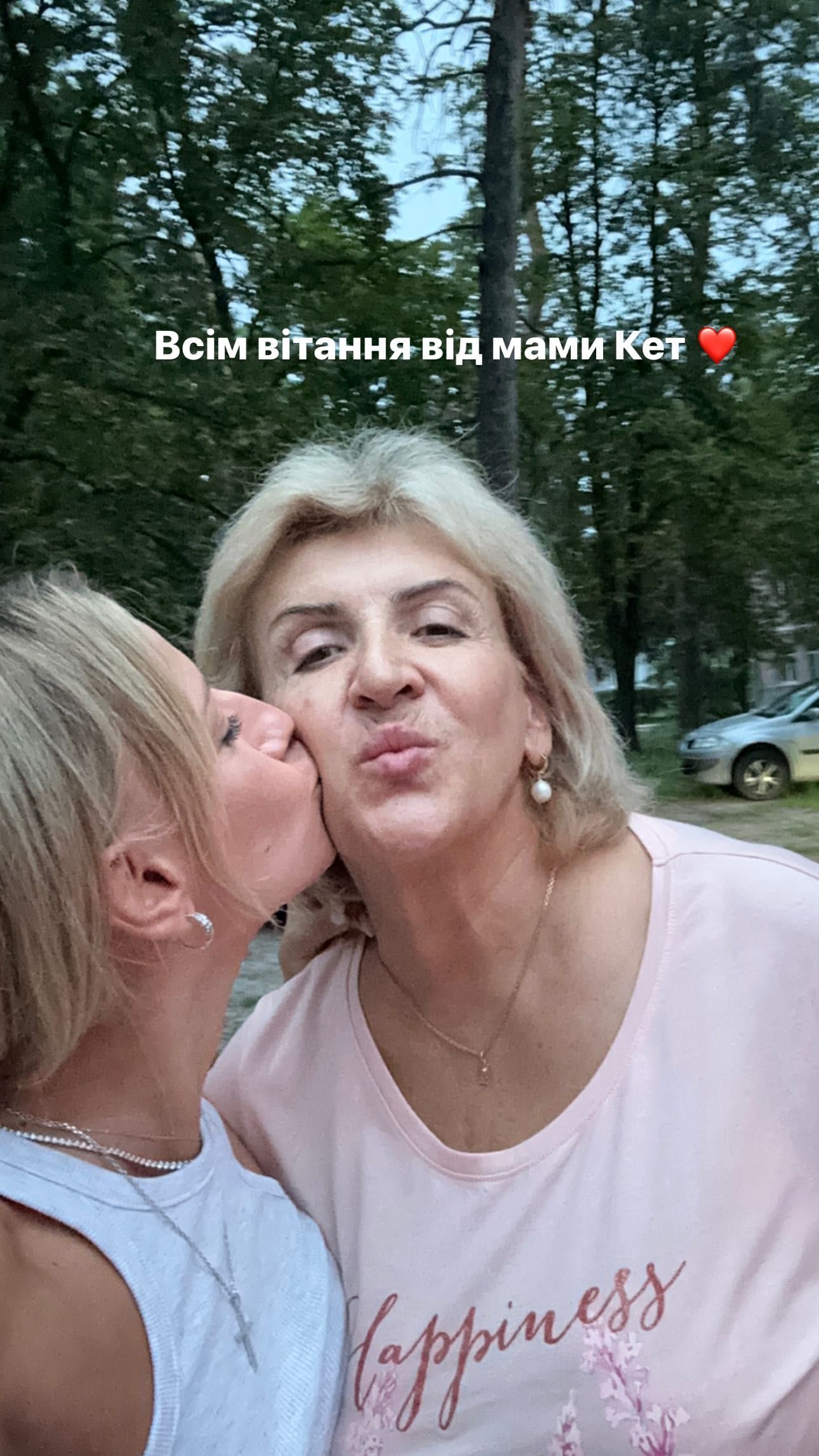 Леся Никитюк очаровала фото с мамой - 565776 Леся Никитюк очаровала фото с мамой - фото 565776