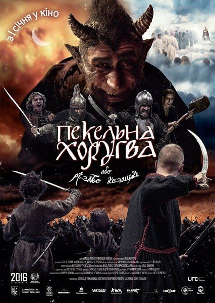 'Ведьмак' или 'Портной': топ горячих премьер на Netflix, которые следует успеть посмотреть - фото 565943