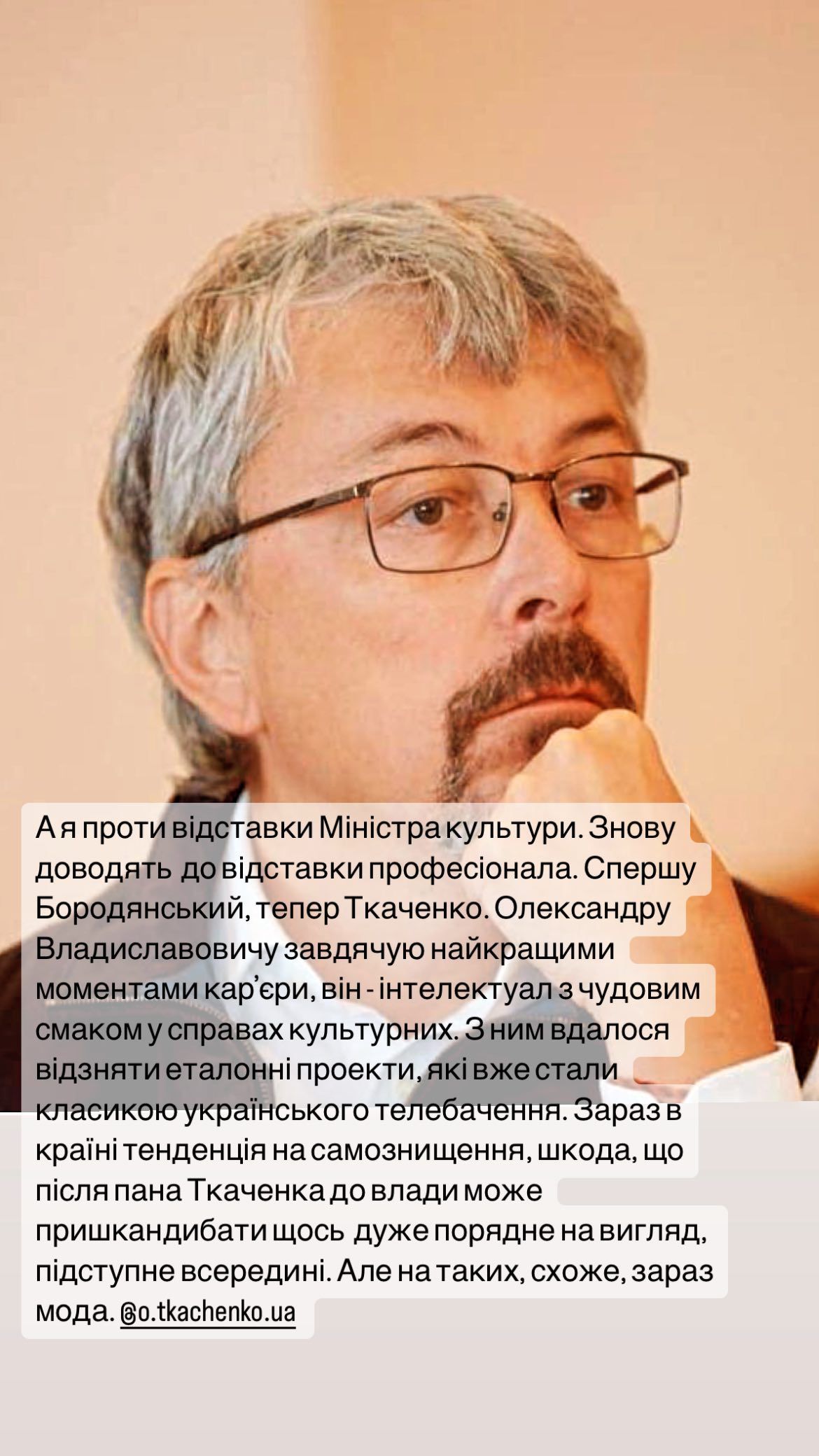 Оля Фреймут вступилась за министра культуры Александра Ткаченко - 566061 Оля Фреймут вступилась за министра культуры Александра Ткаченко - фото 566061