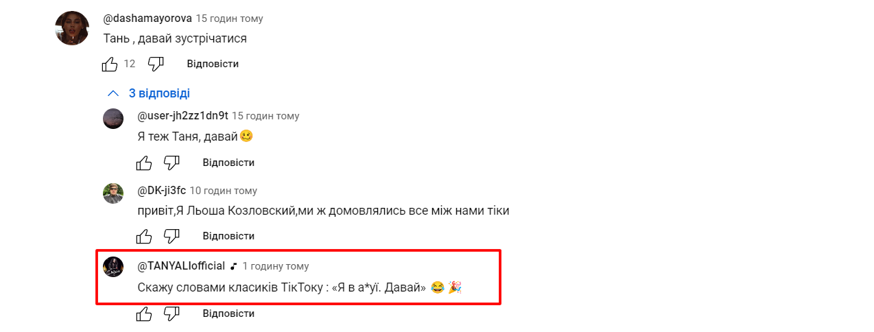 Вот поворот: Даша Майорова предложила Тане Ли встречаться - 566080 Вот поворот: Даша Майорова предложила Тане Ли встречаться - фото 566080