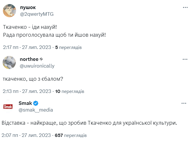 Верховна Рада прийняла відставку Ткаченка, і в мережі тріумфують - фото 566113