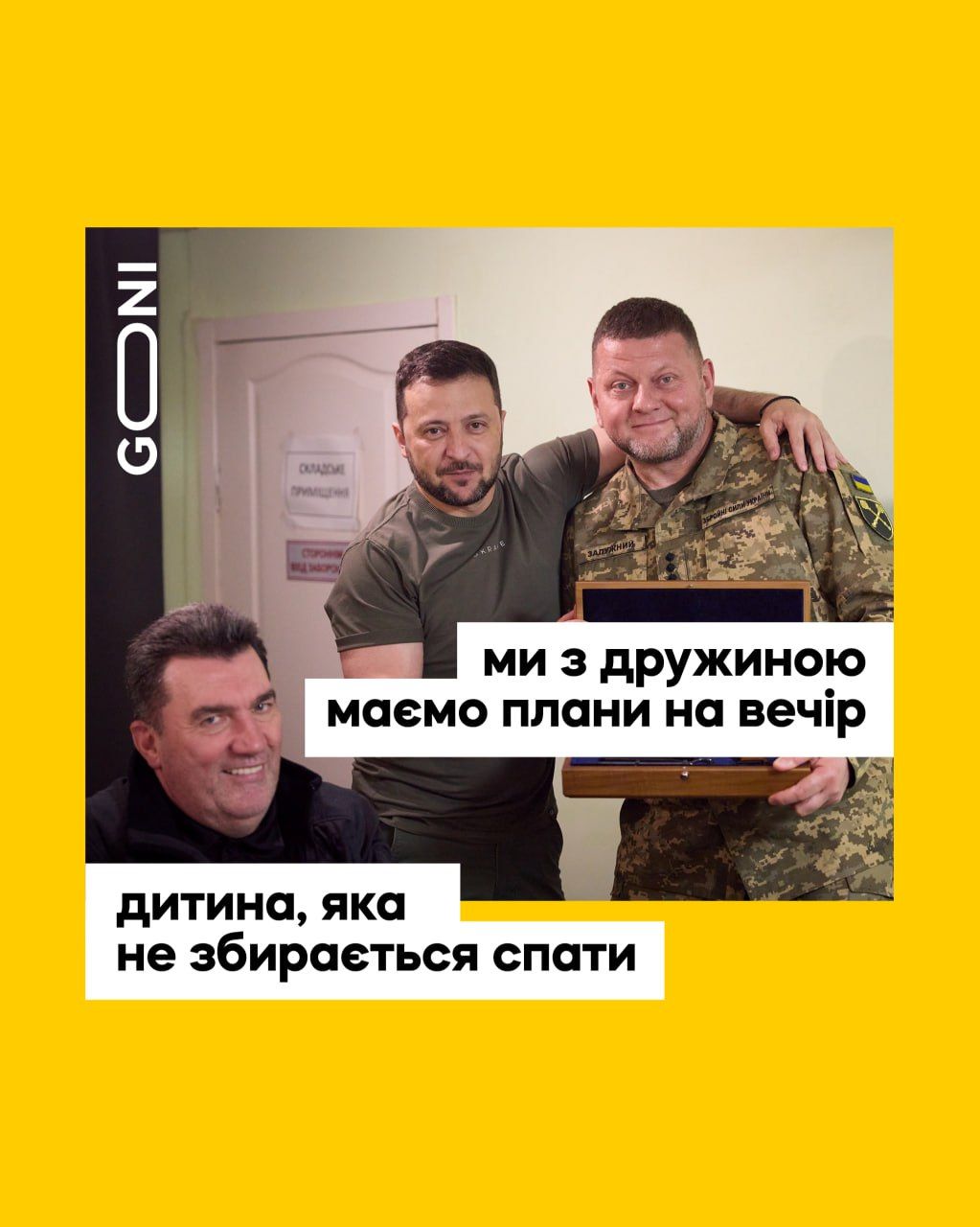 Фото Залужного і Зеленського, в яке 'вліз' Данілов, стало мемом - 566144 Фото Залужного і Зеленського, в яке 'вліз' Данілов, стало мемом - фото 566144