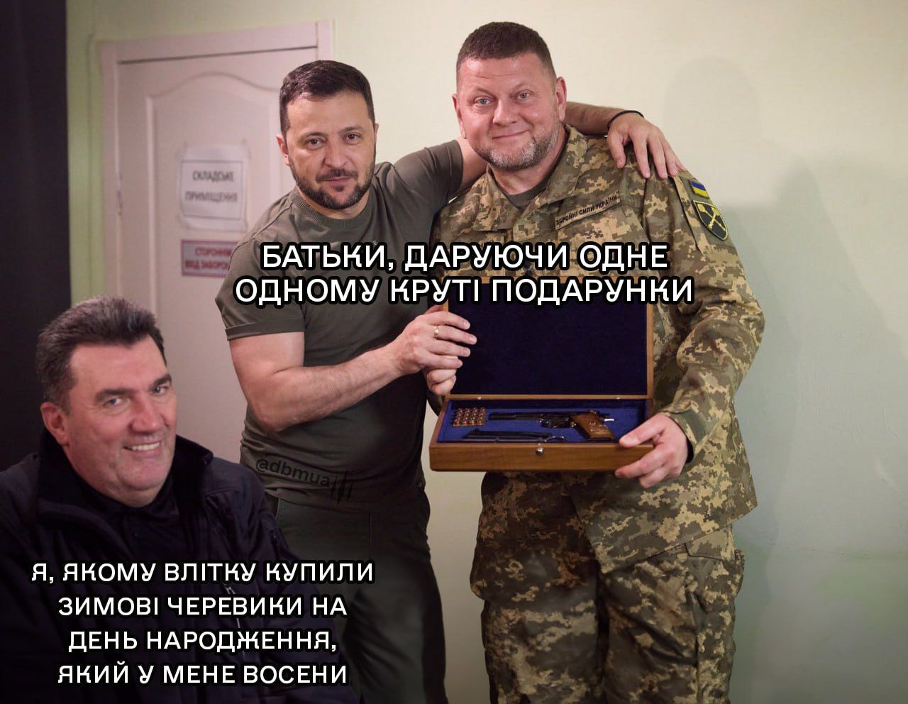 Фото Залужного і Зеленського, в яке 'вліз' Данілов, стало мемом - 566148 Фото Залужного і Зеленського, в яке 'вліз' Данілов, стало мемом - фото 566148