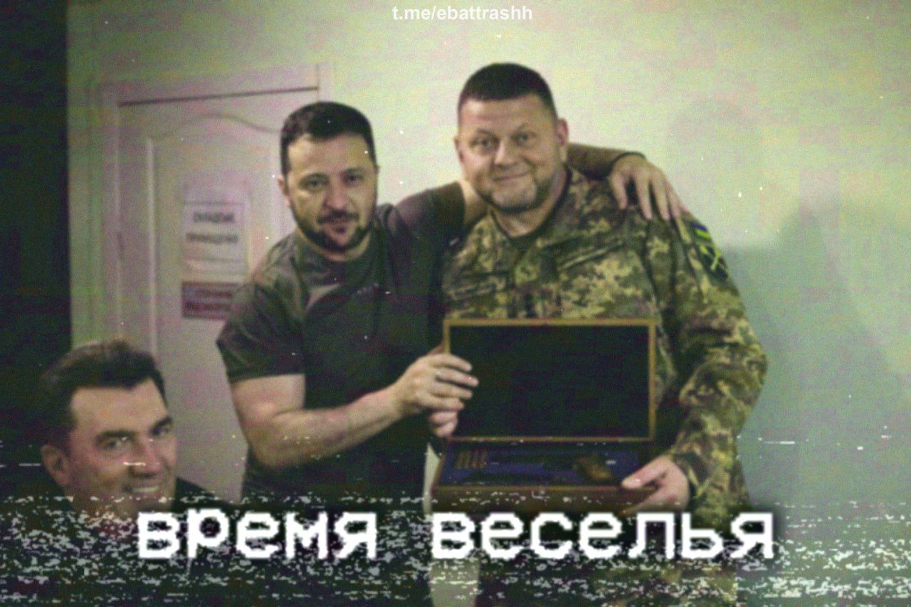 Фото Залужного і Зеленського, в яке 'вліз' Данілов, стало мемом - 566150 Фото Залужного і Зеленського, в яке 'вліз' Данілов, стало мемом - фото 566150