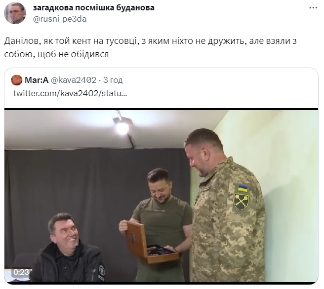 Фото Залужного і Зеленського, в яке 'вліз' Данілов, стало мемом - 566152 Фото Залужного і Зеленського, в яке 'вліз' Данілов, стало мемом - фото 566152