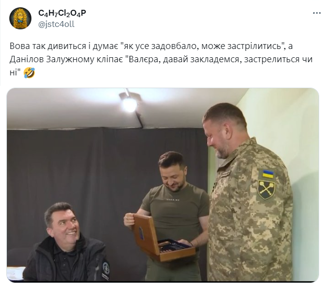 Фото Залужного і Зеленського, в яке 'вліз' Данілов, стало мемом - 566154 Фото Залужного і Зеленського, в яке 'вліз' Данілов, стало мемом - фото 566154