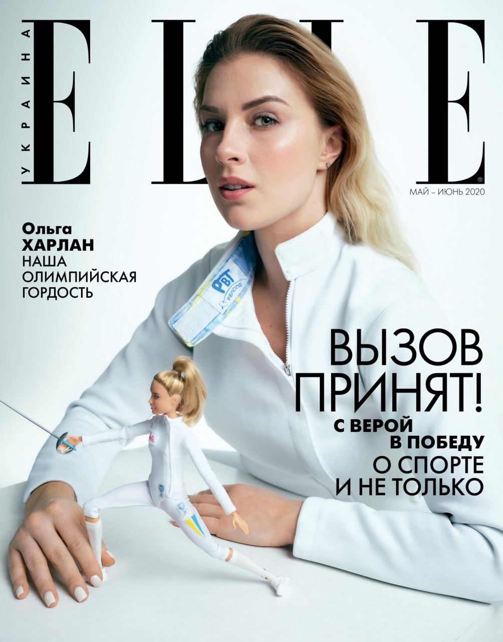 Ольга Харлан з Барбі на обкладинці ELLE - фото 566276