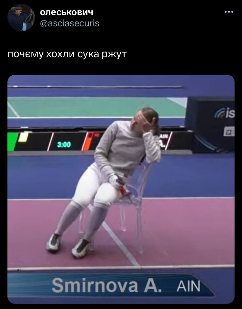 Меми з російською спортсменкою, яка чекала на Ольгу Харлан, але не дочекалася - 566314 Меми з російською спортсменкою, яка чекала на Ольгу Харлан, але не дочекалася - фото 566314