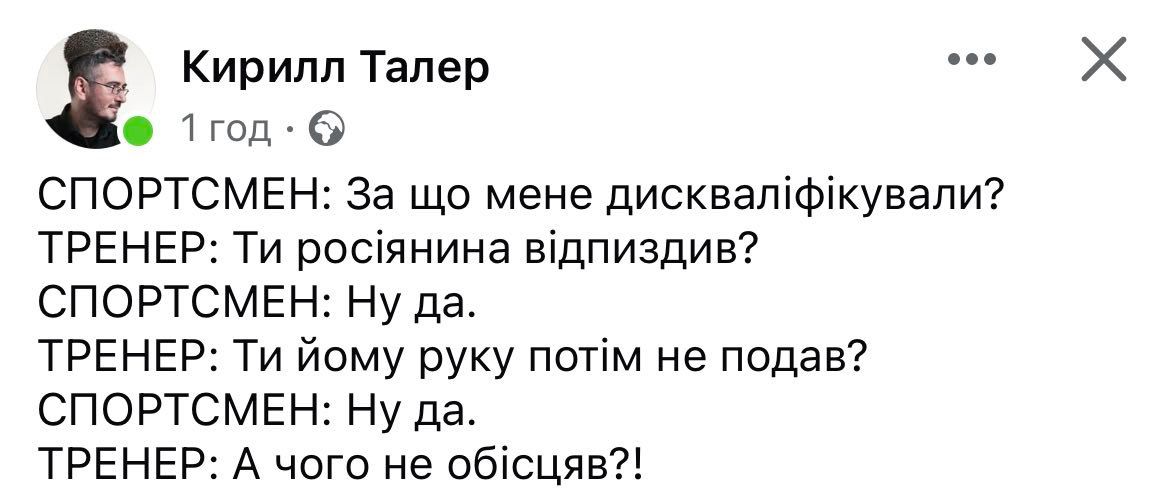 Меми з російською спортсменкою, яка чекала на Ольгу Харлан, але не дочекалася - 566315 Меми з російською спортсменкою, яка чекала на Ольгу Харлан, але не дочекалася - фото 566315