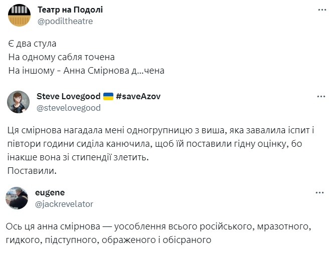Меми з російською спортсменкою, яка чекала на Ольгу Харлан, але не дочекалася - 566317 Меми з російською спортсменкою, яка чекала на Ольгу Харлан, але не дочекалася - фото 566317