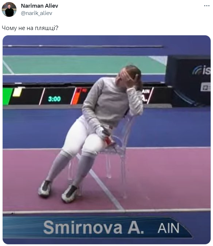 Меми з російською спортсменкою, яка чекала на Ольгу Харлан, але не дочекалася - 566318 Меми з російською спортсменкою, яка чекала на Ольгу Харлан, але не дочекалася - фото 566318
