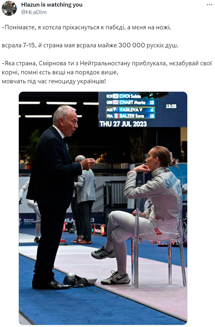 Меми з російською спортсменкою, яка чекала на Ольгу Харлан, але не дочекалася - 566319 Меми з російською спортсменкою, яка чекала на Ольгу Харлан, але не дочекалася - фото 566319