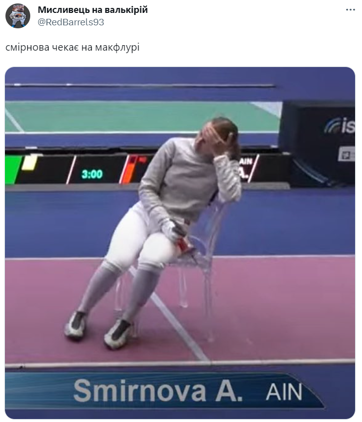 Меми з російською спортсменкою, яка чекала на Ольгу Харлан, але не дочекалася - 566323 Меми з російською спортсменкою, яка чекала на Ольгу Харлан, але не дочекалася - фото 566323