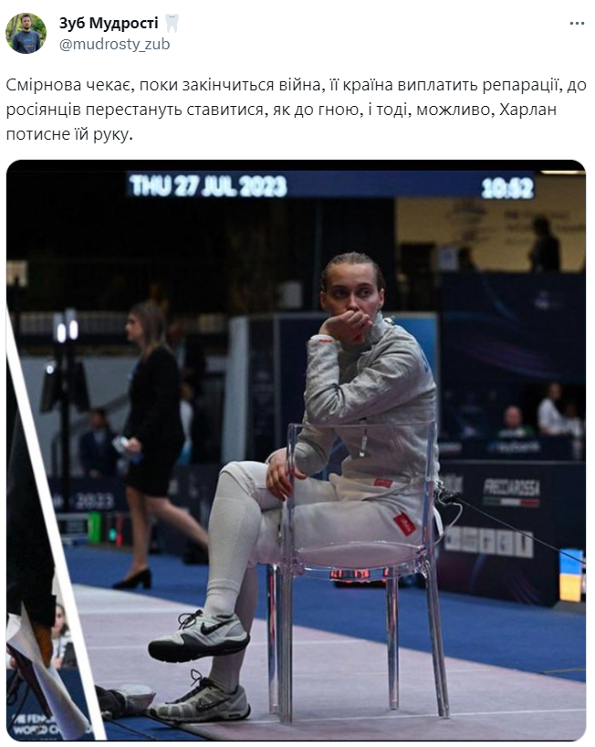 Меми з російською спортсменкою, яка чекала на Ольгу Харлан, але не дочекалася - 566325 Меми з російською спортсменкою, яка чекала на Ольгу Харлан, але не дочекалася - фото 566325