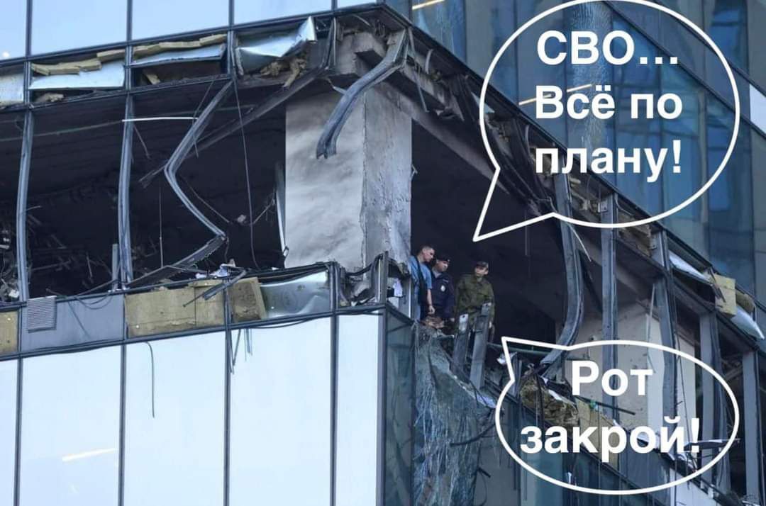 Поднимаем настроение мемами о горящей Москве - 566539 Поднимаем настроение мемами о горящей Москве - фото 566539