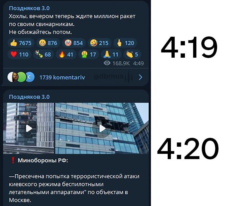 Поднимаем настроение мемами о горящей Москве - 566540 Поднимаем настроение мемами о горящей Москве - фото 566540