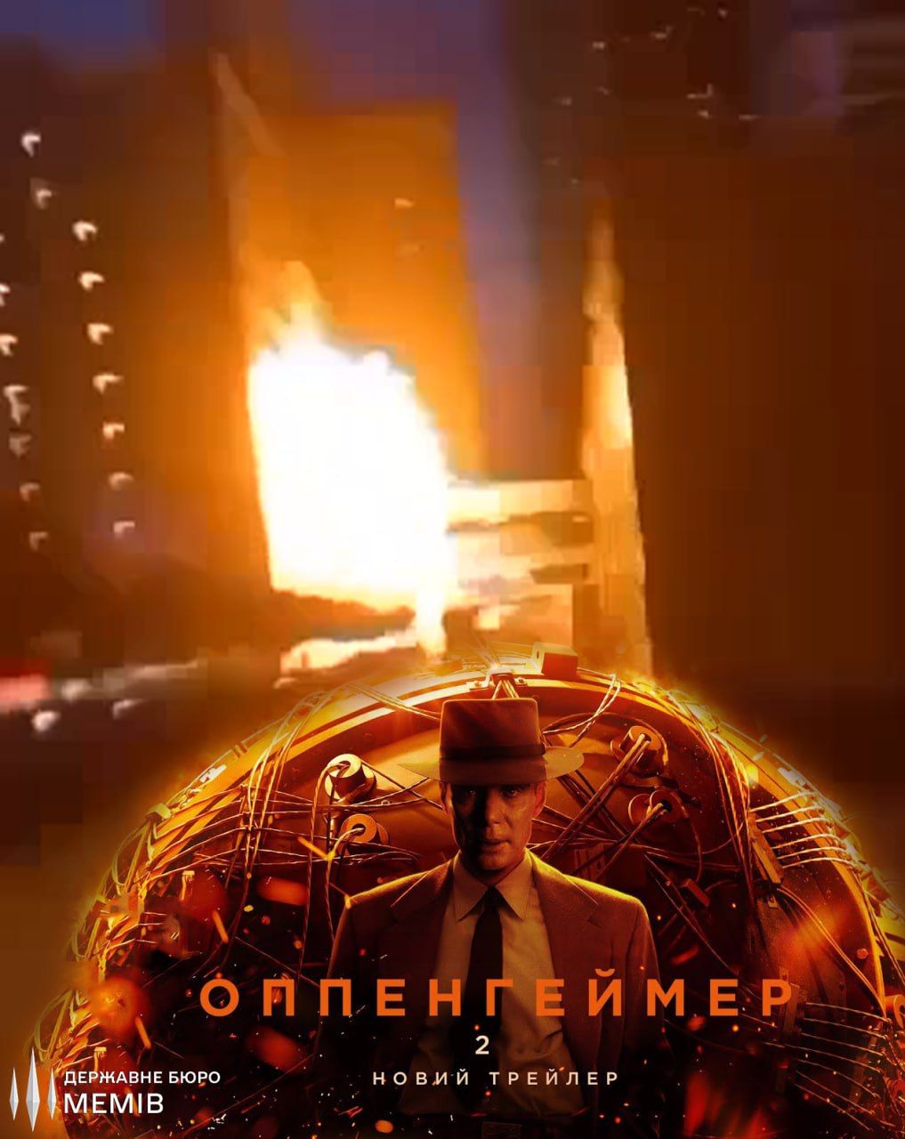 Поднимаем настроение мемами о горящей Москве - 566542 Поднимаем настроение мемами о горящей Москве - фото 566542