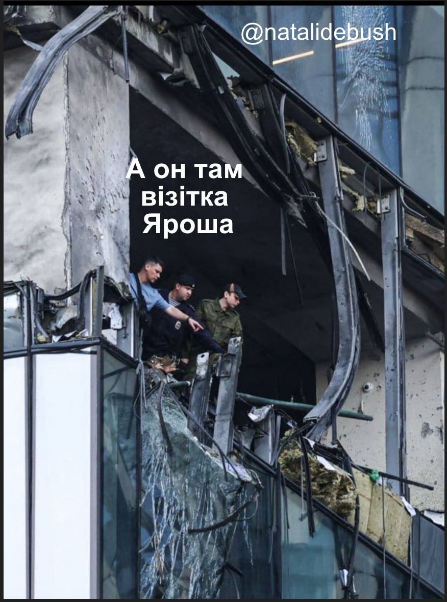 Поднимаем настроение мемами о горящей Москве - 566545 Поднимаем настроение мемами о горящей Москве - фото 566545