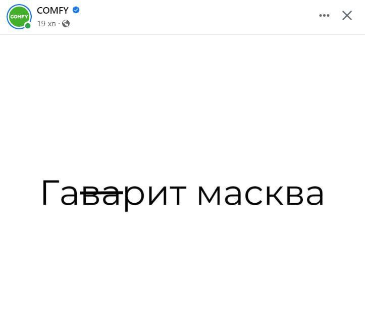 Поднимаем настроение мемами о горящей Москве - 566546 Поднимаем настроение мемами о горящей Москве - фото 566546