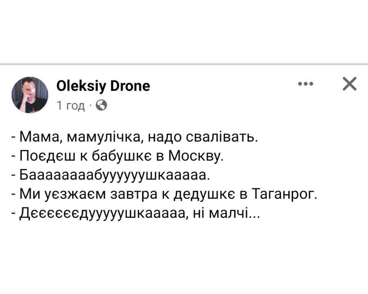 Поднимаем настроение мемами о горящей Москве - 566548 Поднимаем настроение мемами о горящей Москве - фото 566548