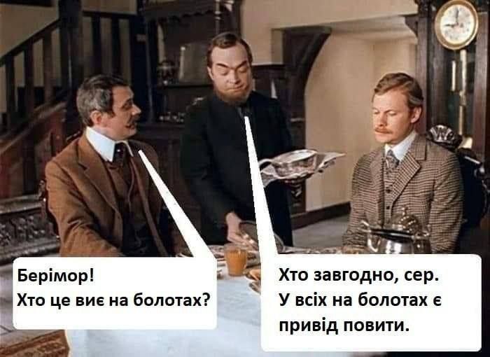 Піднімаємо настрій мемами про палаючу Москву - 566567 Піднімаємо настрій мемами про палаючу Москву - фото 566567