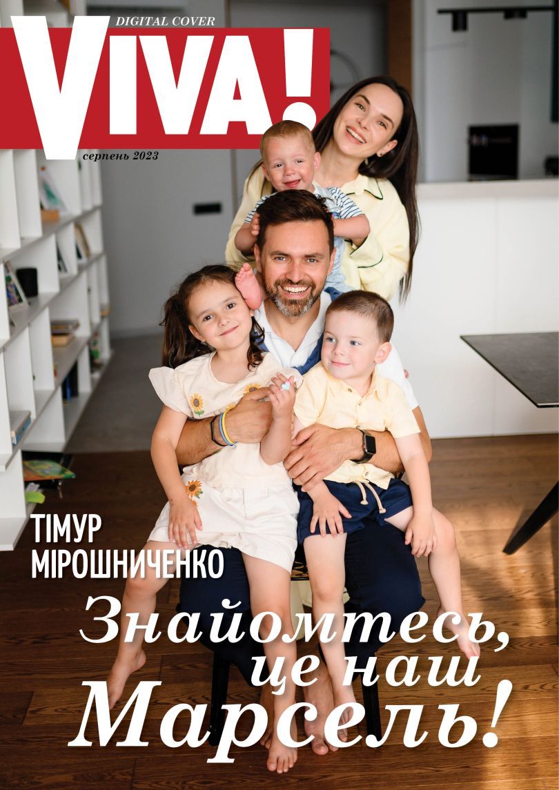 Інна та Тимур Мірошниченки вперше показали фото всиновленого сина й назвали його ім'я - 566677 Інна та Тимур Мірошниченки вперше показали фото всиновленого сина й назвали його ім'я - фото 566677
