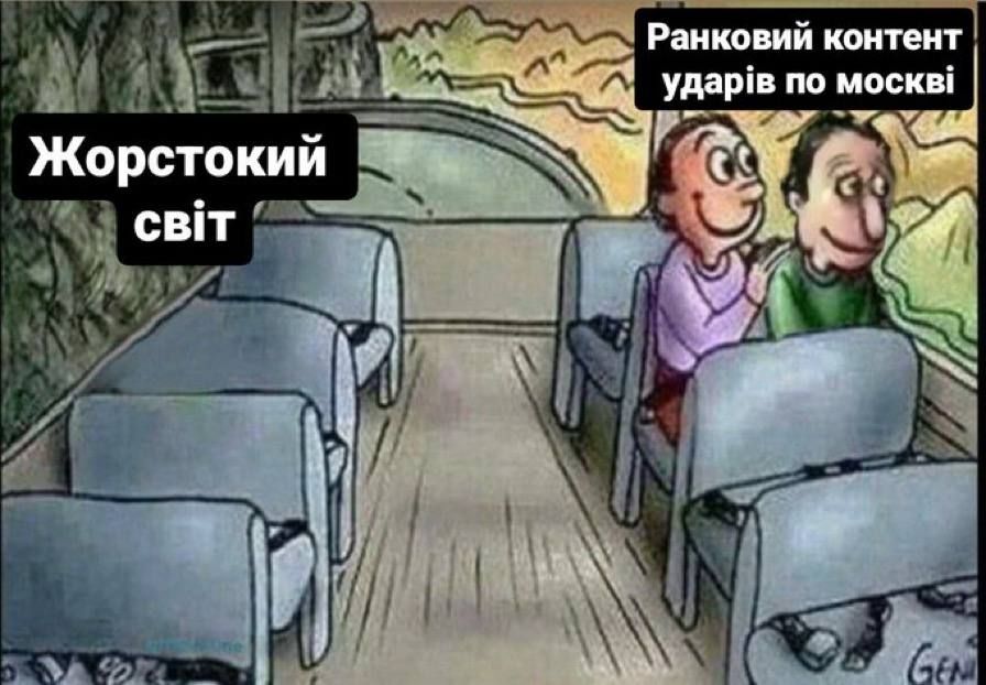 Поднимаем настроение мемами о горящей Москве - 566699 Поднимаем настроение мемами о горящей Москве - фото 566699