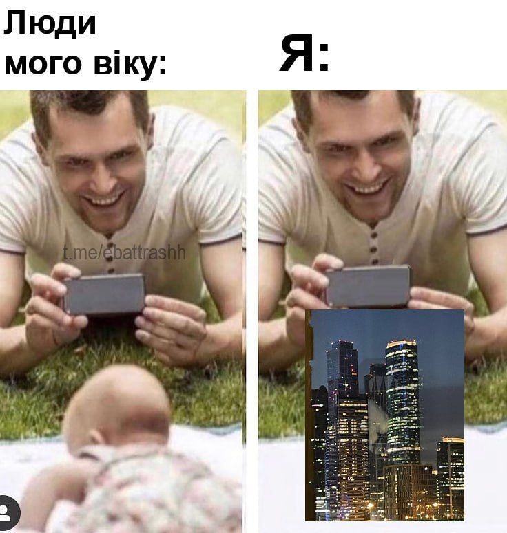 Поднимаем настроение мемами о горящей Москве - 566778 Поднимаем настроение мемами о горящей Москве - фото 566778