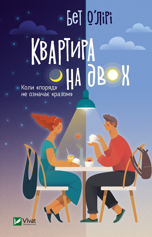Три книги для тех, кто хочет вернуть привычку регулярно читать - фото 566811
