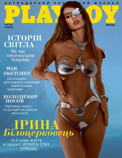 Украинка, пострадавшая от обстрела окупантов, украсила обложку Playboy - фото 567269