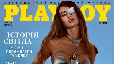 Українка, що постраждала від обстрілу окупантів, прикрасила обкладинку Playboy
